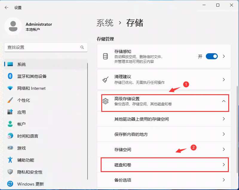win11ϵͳ512g��ô���̣�win11��̬Ӳ��512g��ѷ����̳�