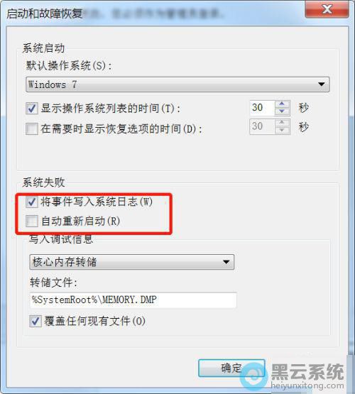 ��ѡ���¼�д��ϵͳ��־