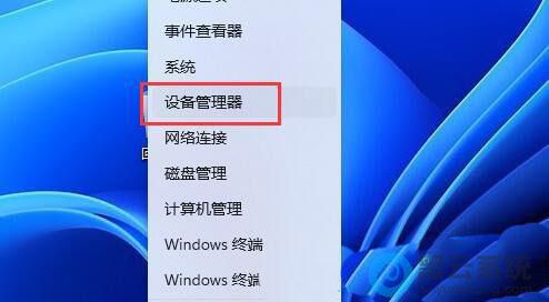 ѡ���豸������