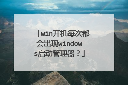 win����ÿ�ζ������windows������������