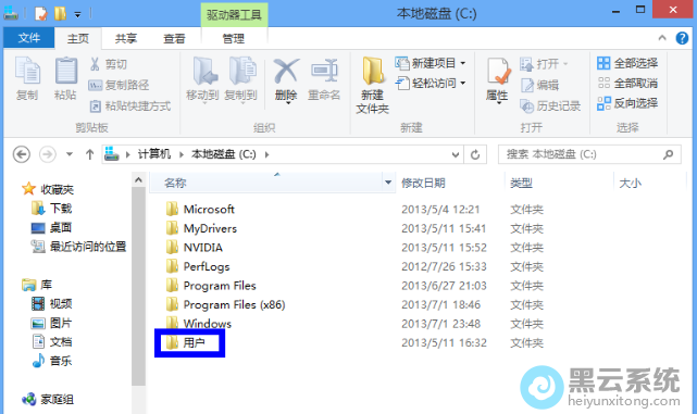 ����û��ļ���