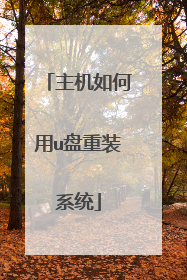 ���������u����װϵͳ