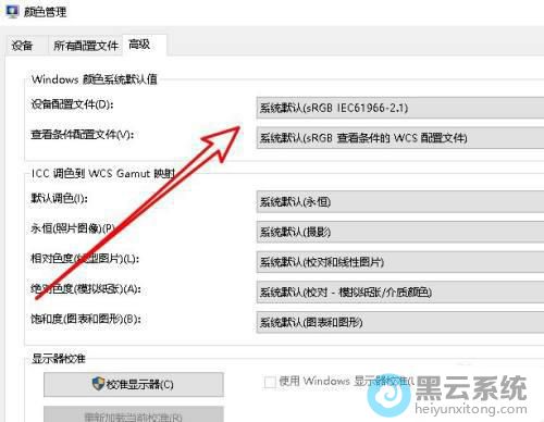 ����ΪϵͳĬ��ѡ��