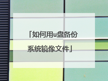 �����u�̱���ϵͳ�����ļ�