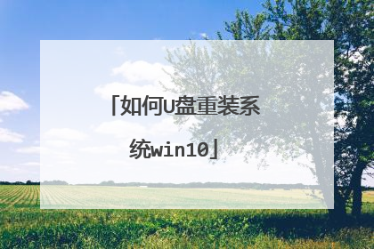 ���U����װϵͳwin10