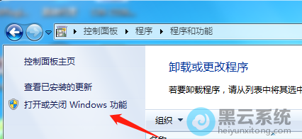 ����򿪻�ر�Windows����