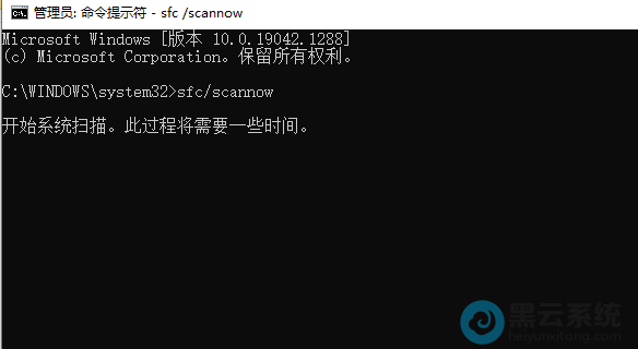 �ȴ�ϵͳɨ���ļ�