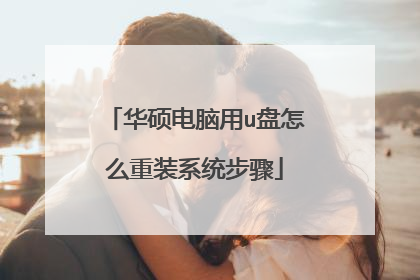 ��˶������u����ô��װϵͳ����