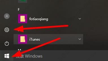 win10��ʼ�˵����ʹ�õ���Ŀ��ô��ʾ������