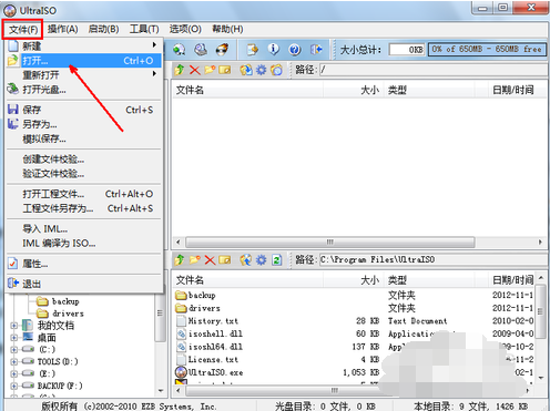 ��ô��ϵͳ��װ��u����?