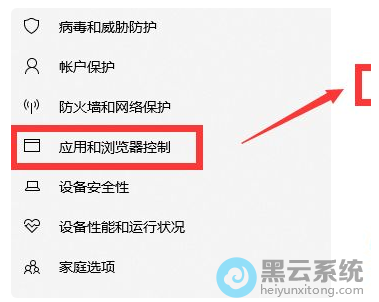 点击应用和浏览器控制