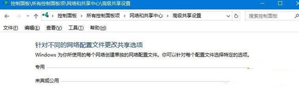 ����Win10רҵ���޷�������ͥ����ô�죿