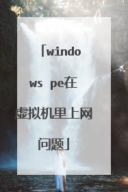 windows pe�����������������