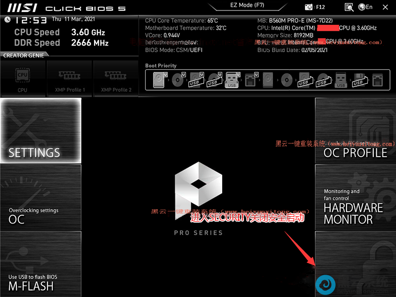 ����bios���ý���