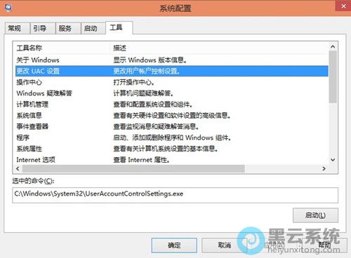 �������uac����