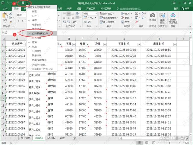 excel��ô��ʾ��ӡԤ����ť��excel���ô�ӡԤ��ѡ���