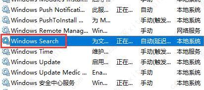 win10������������ô�رգ�win10�ر��������ܵķ����̳�