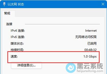 �鿴���������ٶ�