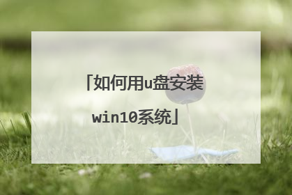 �����u�̰�װwin10ϵͳ