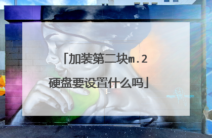 ��װ�ڶ���m.2Ӳ��Ҫ����ʲô��