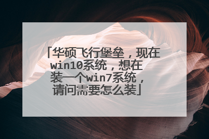 ��˶���б��ݣ�����win10ϵͳ������װһ��win7ϵͳ��������Ҫ��ôװ