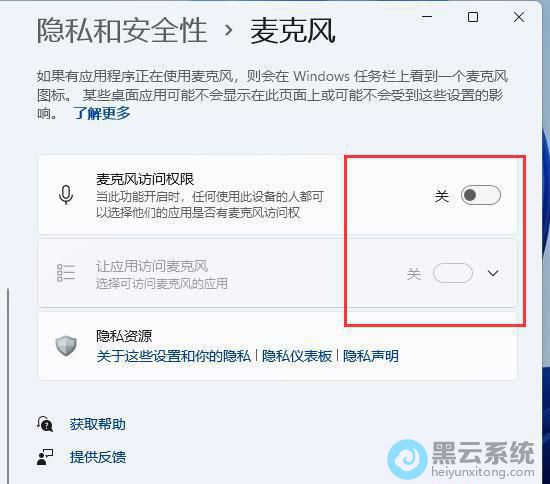 ����˷����Ȩ��