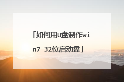 �����U������win7 32λ������