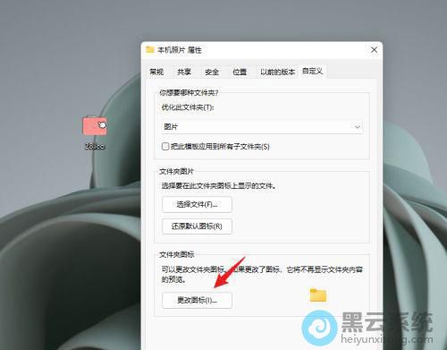 ѡ�����ͼ��