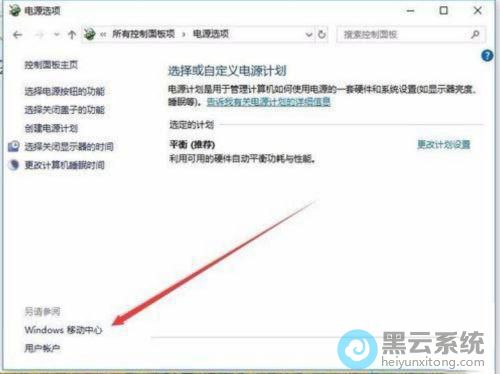 ���Windows�ƶ�����