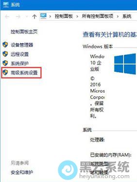 �򿪸߼�ϵͳ����