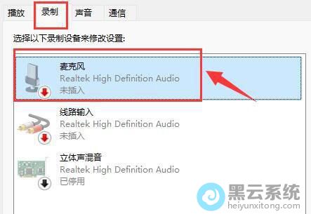 ȷ����˷��豸������