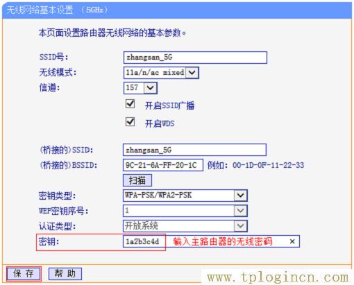 ,tplogin.cn��ʼ����| 192.168.1.1��½ҳ��,192.168.0.1��ô��,tplogin.cn����·������ʼ��¼����,tplogin��ʼ����,/tplogin.cn