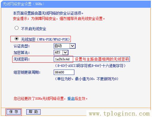 ,tplogin.cn��ʼ����| 192.168.1.1��½ҳ��,192.168.0.1��ô��,tplogin.cn����·������ʼ��¼����,tplogin��ʼ����,/tplogin.cn