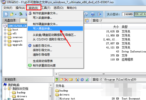 ��ô��ϵͳ��װ��u����?