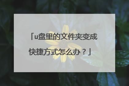 u������ļ��б�ɿ�ݷ�ʽ��ô�죿