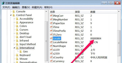 Win7ϵͳ�����������ȫ��������ô���