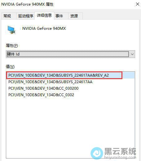 �鿴Ӳ��id��Ϣ