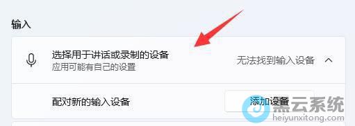 �鿴�Ƿ��ҵ���˷��豸