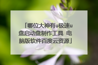 ��λ������u����u���������������� ���԰������ٶ�����Դ