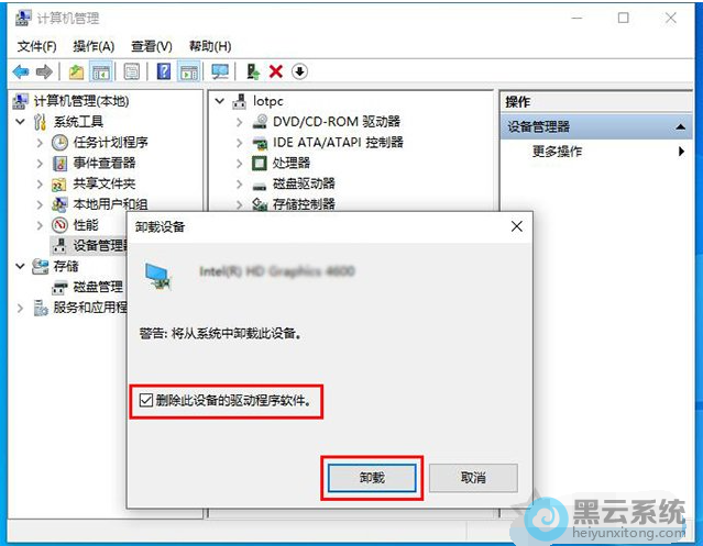 ��ѡɾ�����豸��������������