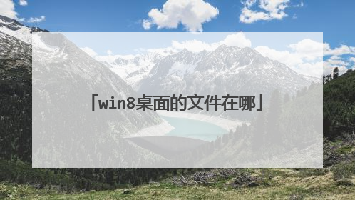 win8������ļ�����