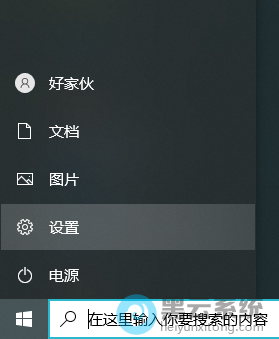 ѡ�����ý���