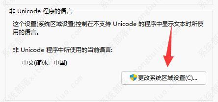 win11���±�����������ô�죿