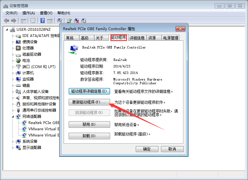 win7ж��360���������Ľ���취