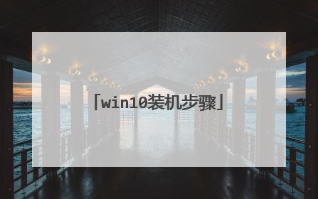 win10װ������