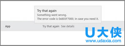 Win10����KB3124200��Office���������޷�������ô��