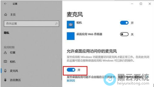 ������������Ӧ�÷��������˷�