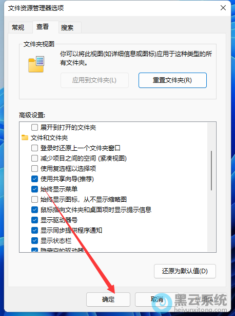 ��ѡʼ����ʾ�˵�ѡ��