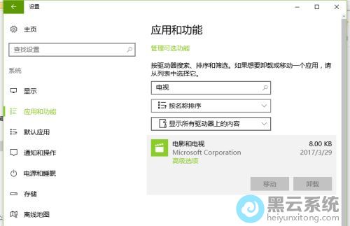 ������ҵ��ӻ��Ӱ