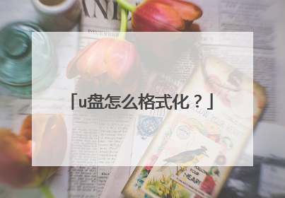 u����ô��ʽ����